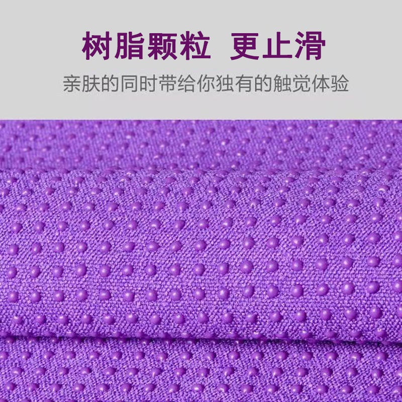 Non-slip Yoga Mat Towel,Specia - đánh giá và giá Yoga And Fitness Studio