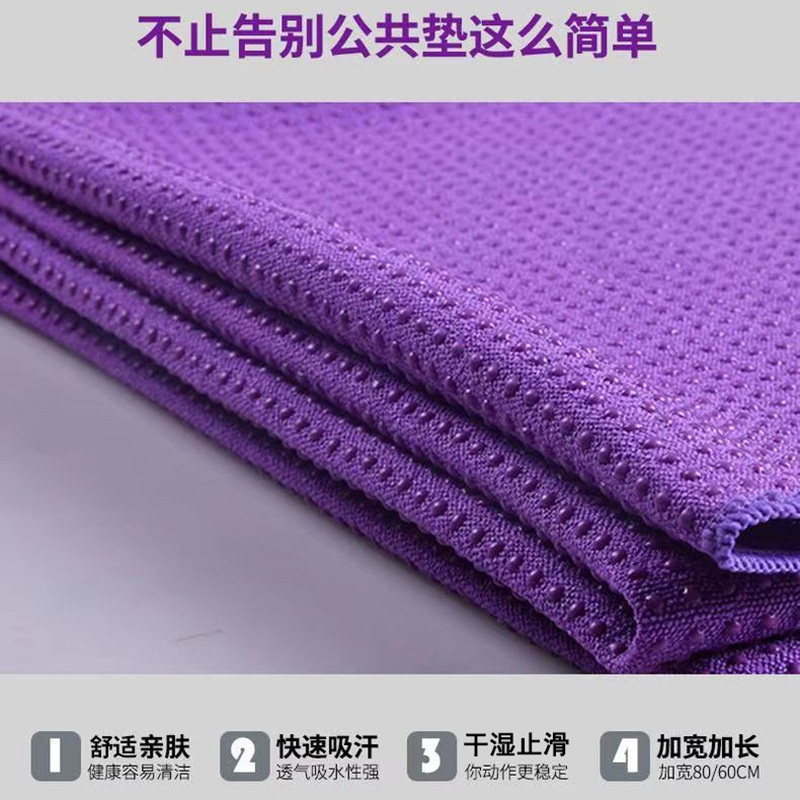 Non-slip Yoga Mat Towel,Specia - đánh giá và giá Yoga And Fitness Studio
