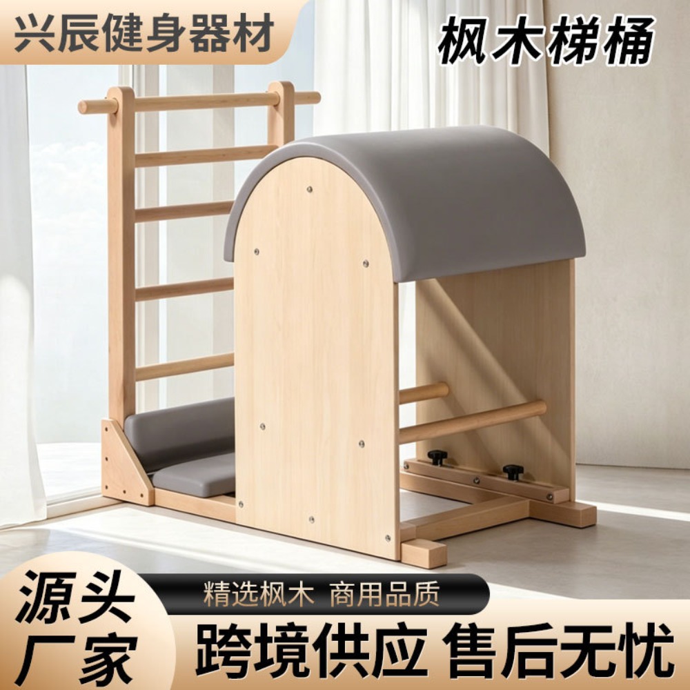 Maple Wood Pilates Ladder Barr - đánh giá và giá Yoga And Fitness Studio