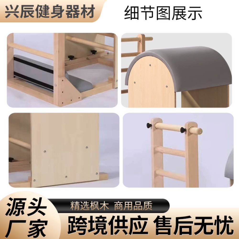 Maple Wood Pilates Ladder Barr - đánh giá và giá Yoga And Fitness Studio