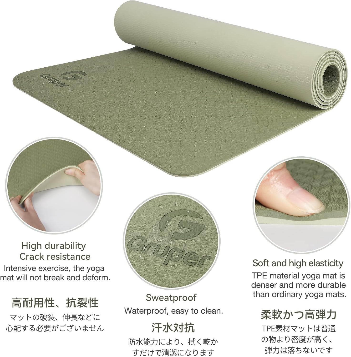 Non Slip Yoga Mat, Eco Friendl - đánh giá và giá Yoga Fitness Images